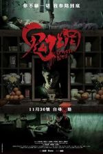Watch Ghost Net Primewire