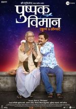 Watch Pushpak Vimaan Primewire