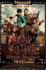 Watch Welcome to Shama Town (Jue Zhan Sha Ma Zhen) Primewire