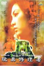 Watch Gangu shuriya Primewire