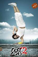 Watch Arya 2 Primewire