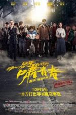 Watch Only the Wind Knows Primewire