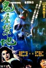 Watch Shocking! Primewire