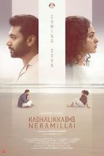 Watch Kadhalikka Neramillai Primewire
