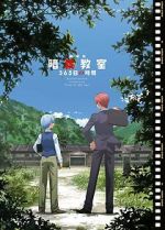 Watch Assassination Classroom: 365 Days Primewire