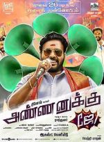 Watch Annanukku Jey Primewire