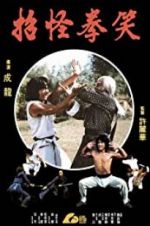 Watch The Fearless Hyena Primewire
