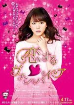 Watch Vampire in Love Primewire
