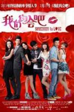 Watch Somebody To Love Primewire