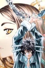 Watch Shin angyo onshi Primewire