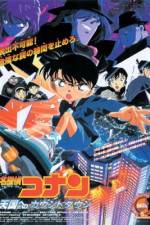 Watch Meitantei Conan Tengoku no countdown Primewire