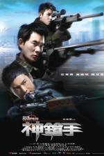 Watch Sniper (2009 Primewire