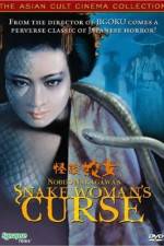 Watch Kaidan hebi-onna Primewire