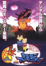 Watch Digimon Adventure Primewire