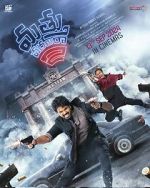 Watch Mathu Vadalara 2 Primewire