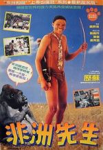Watch Crazy Hong Kong Primewire