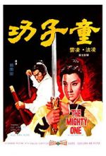 Watch Tong zi gong Primewire