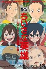 Watch Modest Heroes Primewire