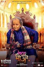 Watch Once More Primewire