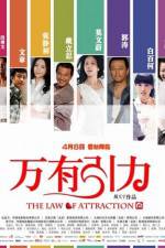 Watch The Law Of Attraction Primewire