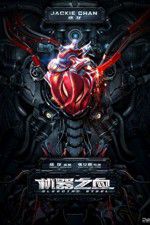 Watch Bleeding Steel Primewire