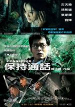 Watch Connected Primewire