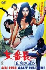 Watch Sukeban: Tamatsuki asobi Primewire