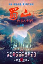 Watch Zu: Warriors from the Magic Mountain Primewire