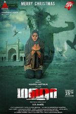 Watch Maha Primewire