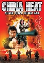 Watch China Heat Primewire