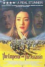 Watch Jing Ke ci Qin Wang Primewire