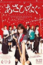 Watch Asahinagu Primewire