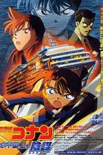 Watch Meitantei Conan Suiheisenjyou no sutorateeji Primewire