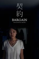 Watch Bargain (Short 2018) Primewire