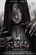 Watch Haunted Dormitory - Marionette Teacher Primewire