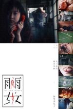 Watch Ame onna Primewire