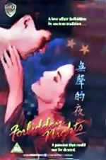 Watch Forbidden Nights Primewire