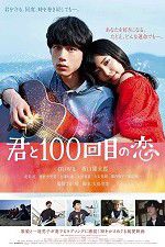 Watch Kimi to 100-kaime no koi Primewire