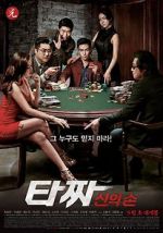 Watch Tazza: The Hidden Card Primewire