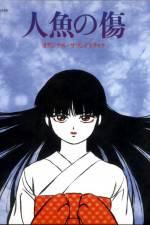 Watch Ningyo no kizu Primewire