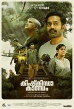 Watch Kishkindha Kaandam Primewire