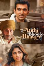 Watch Atithi Bhooto Bhava Primewire
