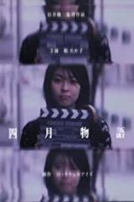 Watch April Story Primewire