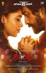 Watch Aneethi Primewire