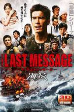 Watch Za rasuto messji Umizaru Primewire