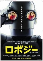 Watch Robo J Primewire