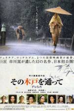 Watch Fusa Primewire