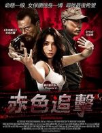 Watch The Blood Bond Primewire