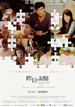 Watch When Yesterday Comes Primewire