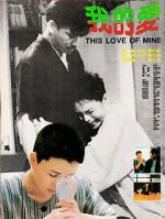 Watch This Love of Mine Primewire